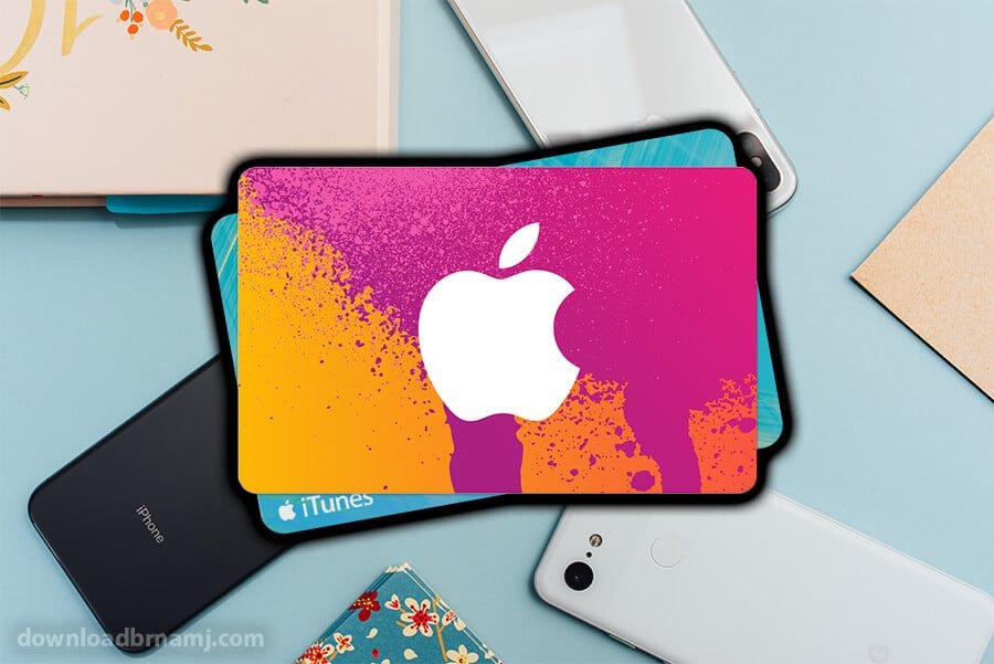 بطاقات iTunes اشتري بطاقات iTunes الأمريكية أو السعودية بأفضل الأسعار. تنزيل البرنامج
